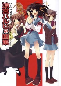 BUY NEW the melancholy of haruhi suzumiya - 123551 Premium Anime Print Poster